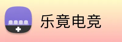 乐竟电竞 Logo